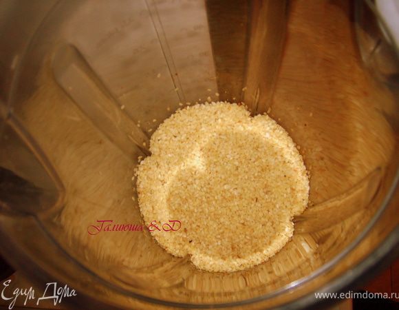 Кунжут смолоть в блендере или кофемолке.