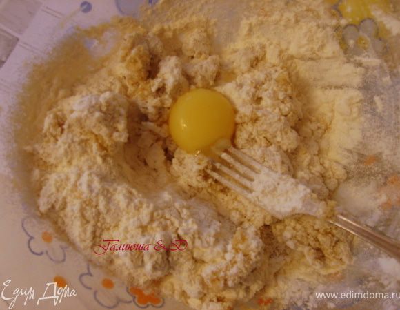 Добавить яйцо