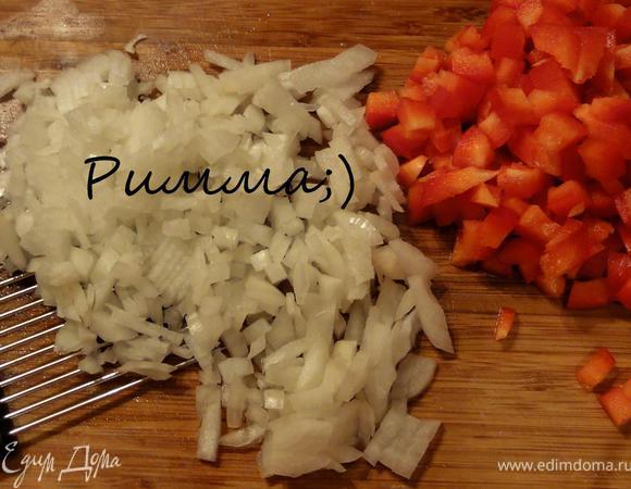 Лук  мелко нашинковать, перец нарезать кубиками. 