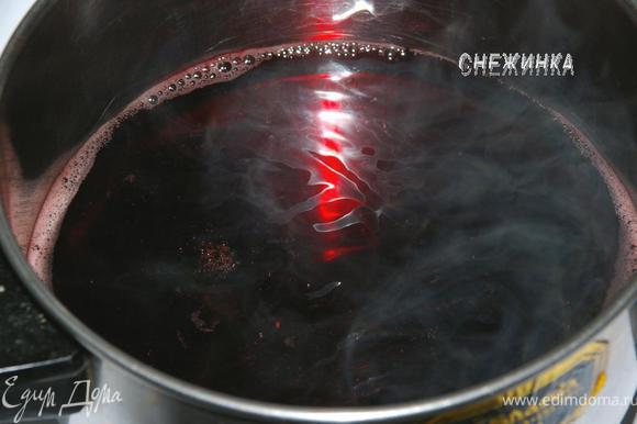 Для приготовления соуса вино наливаем в кастрюльку, увариваем на слабом огне до уменьшения в объеме вдвое.
