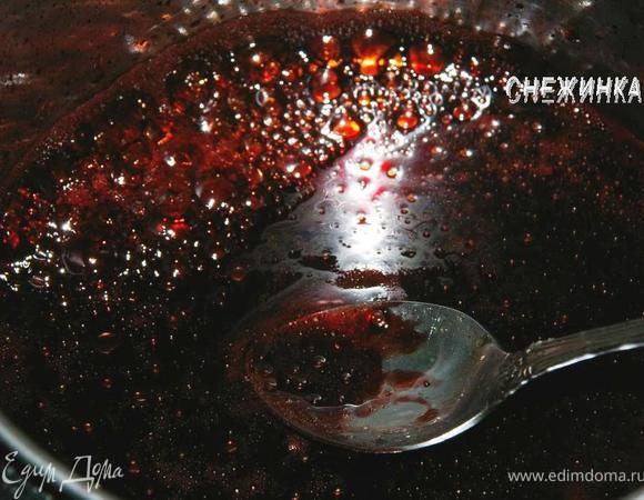 Ставим остужаться до теплого состояния.