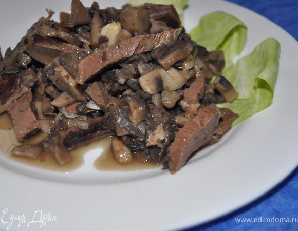 В чугунок налить масло растительное и в нем тушить лук с грибами, потом добавить сердце и вместе все ингредиенты варить 20-25 минут.Посолить, поперчить,добавить 2 зубка чеснока, 2-3 ложки сметаны.
Вот и готово.