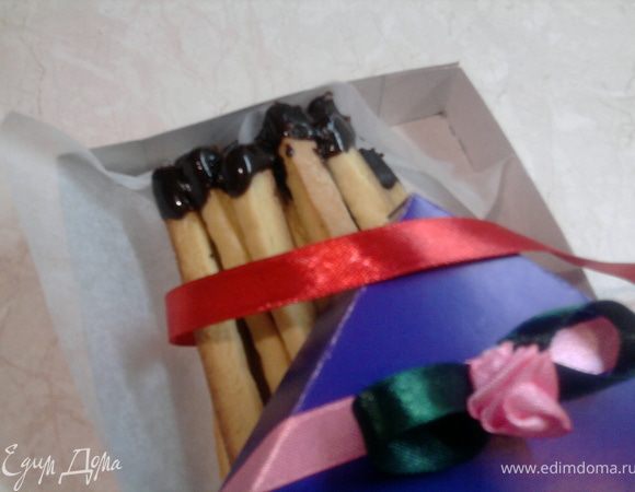 Готовые печенья сложить в подарочные коробочки и подарить дорогим людям... А в новогоднюю ночь нужно обязательно загадать желание и съесть такую спичку - знаете, все, что с душой приготовлено и от души подарено, обязательно поможет мечте стать реальностью... главное, верить!