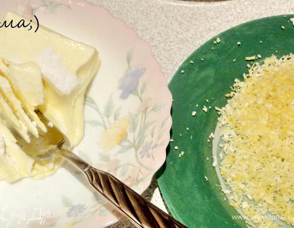 Размягченное сливочное масло смешать с ванилином. Цедру с лимона снять с помощью терки.