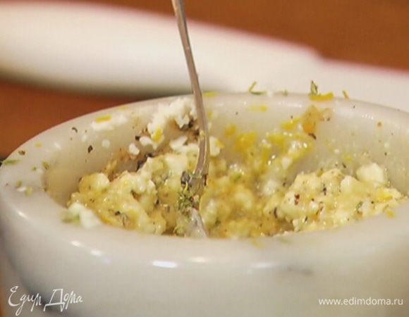 Растереть в ступке черный перец, морскую соль и чеснок в однородную пасту. Влить 2 ст. ложки оливкового масла и половину лимонного сока, добавить фету, щепотку орегано, лимонную цедру, все перемешать.