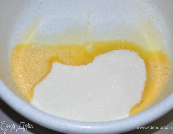 Добавить к яйцу сахар. Хорошо взбить яйцо с сахаром.