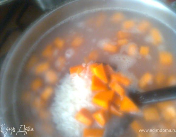 как вода закипит. солим. выливаем туда рис,а через минут 2 и тыкву,перемешиваем,закрываем крышкой,но не куда не отходим.иногда перемешиваем