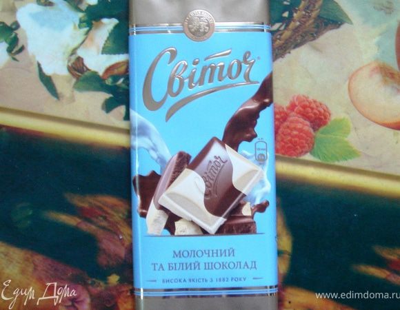 Шоколад разламываем на брусочки.