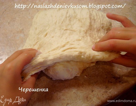Затем делаем большой взмах руками сначала от себя, а потом вместе с тестом к себе, захватывая воздух, и складываем тесто пополам…