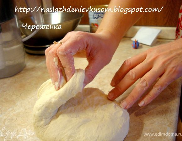 После того, как тесто стало отлипать от стола, выложить его на присыпанную мукой поверхность (теперь уже можно) и формируем из него шар… Для этого необходимо брать за края и заворачивать их во внутрь, к центру…