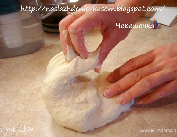 Прижимайте к центру края посильнее, а тесто поворачивайте по кругу…