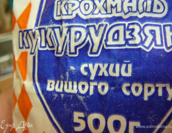 В оставшихся 200мл.молока всыпать кукурузный крахмал.