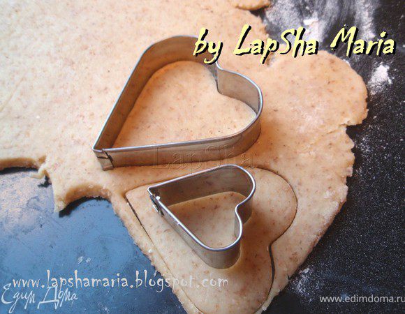 Тесто раскатать пластом 0,5 см. На самом деле, в следующий раз я постараюсь раскатать ещё тоньше. Чтобы печеньки получались не такие толстые. С помощью формочек вырезать два сердца, и в одном из них вырезать посередине еще одно маленькое сердце. 