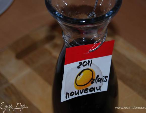 Наилучшим вином для этого блюда послужит сделанное своими руками молодое вино из винограда Каберне Совиньон, собранного нами на  солнечных виноградниках Крыма. 