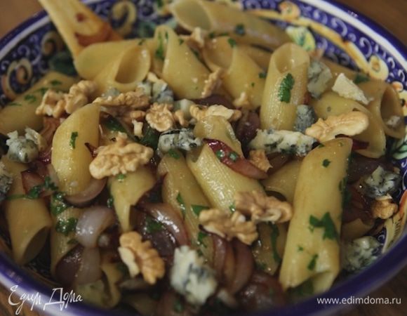 Выложить макароны в большое блюдо, посыпать горгонзолой, грецкими орехами, сбрызнуть оливковым маслом.