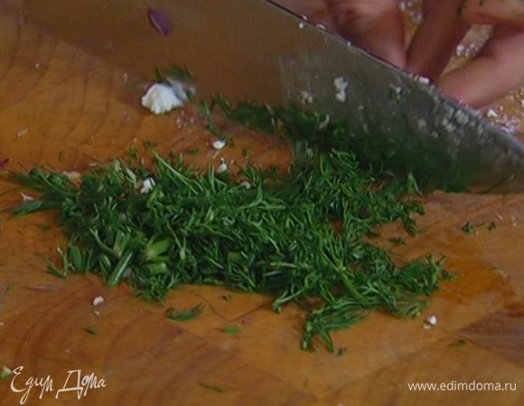 Укроп мелко порубить.