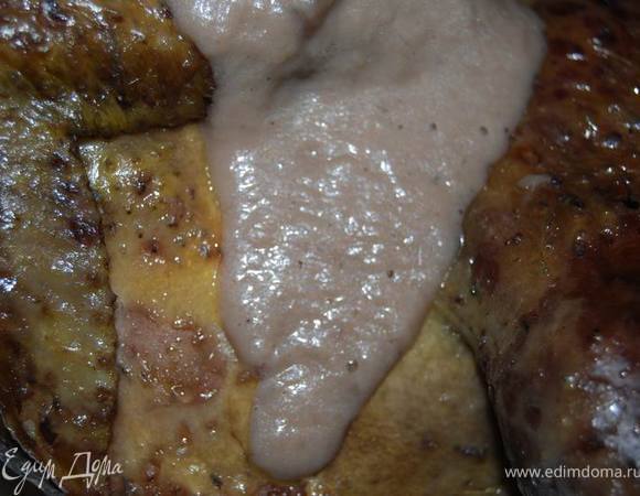 Залить горячим соусом.