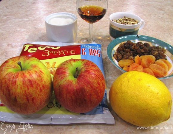 Итак - Штрудель яблочный из слоеного теста
Для простоты я использую готовое мороженное слоеное тесто. На начинку в этом случае уходит около 15 минут.