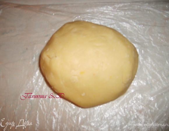 Замесить тесто, обернуть пищевой пленкой и отправить в холодильник на  час.