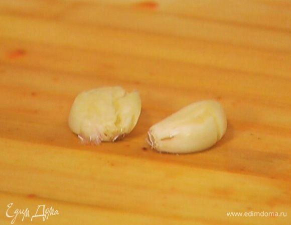 Чеснок почистить и раздавить плоской стороной ножа.