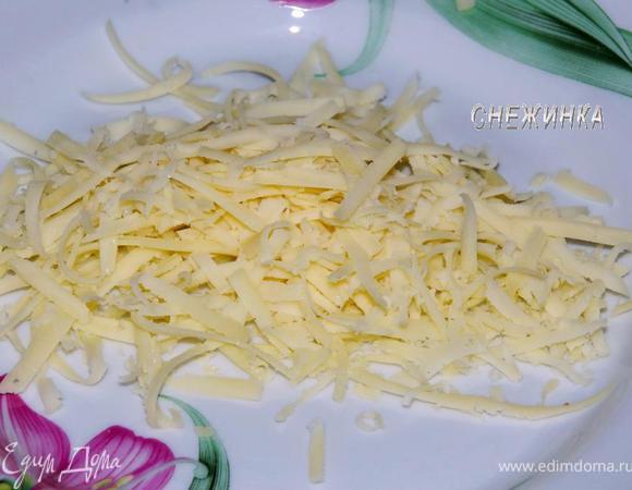 Сыр натираем на крупной терке.