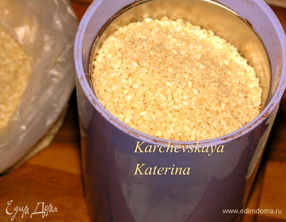 Кунжут смолоть в кофемолке.