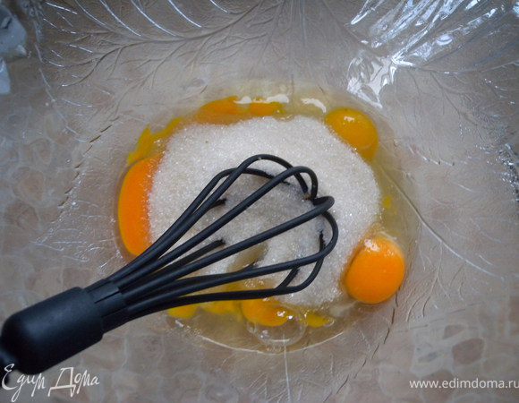 Яйца взбить с сахаром до увеличения объема в пару раз. 