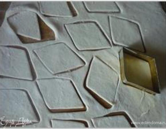 Тесто раскатать очень тонко, нарезать прямоугольниками или можно использовать для нарезки форму для печенья ромб.