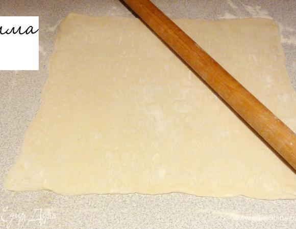 Раскатайте размороженный пласт теста.