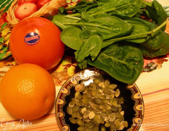 Наши продукты:
