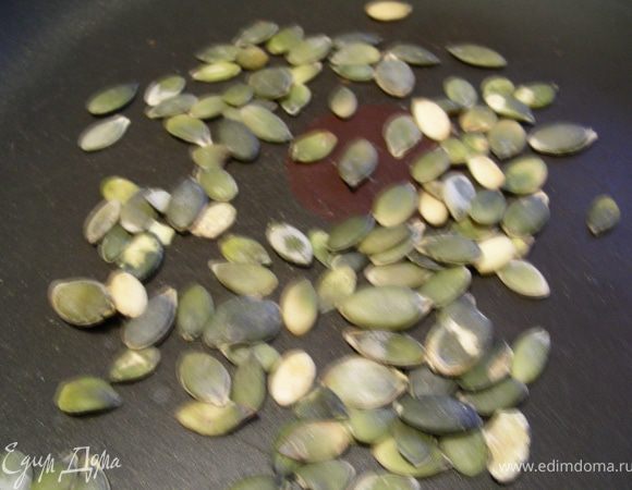 Тыквенные семечки обжариваем пару минут на сухой сковороде.
