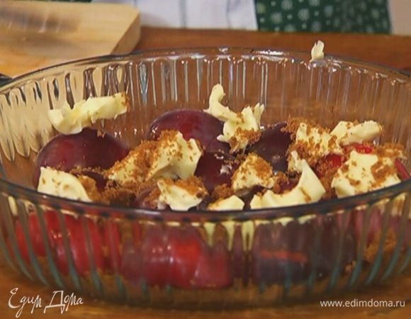 Посыпать сливы 2 ст. ложками сахара, затянуть форму пищевой фольгой и отправить в разогретую духовку на 10–15 минут.