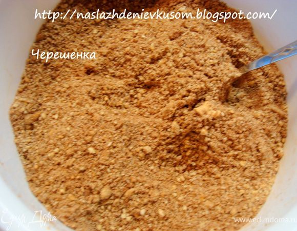 Теперь все крошки высыпаем в миску, добавляем какао-порошок и все хорошо перемешиваем, чтобы в дальнейшем какао хорошо и равномерно распределилось по пирожным.