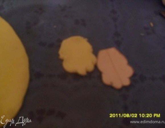 Взять неболшой кусочек мастики, раскатать, вырезать перо.