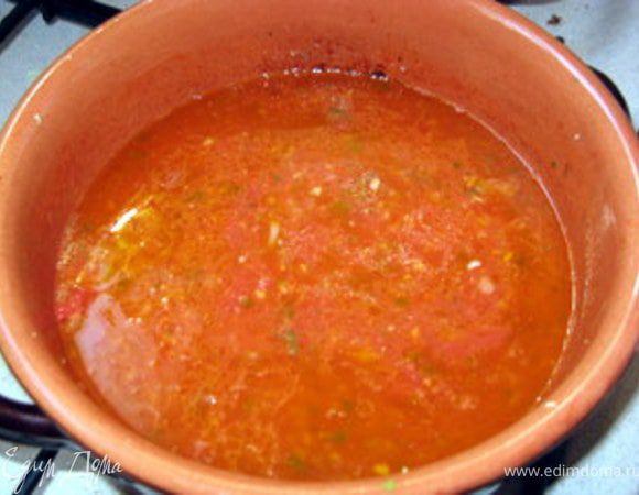 Помидоры ошпарить кипятком, снять шкурку и мелко порезать.Когда вино выкипит, добавить помидоры. Поварить около 3 минут, посолить, поперчить.