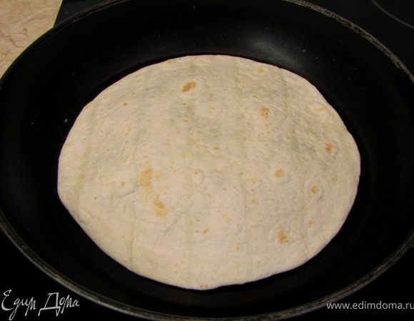 Положите получившийся бутерброд на разогретую без масла антипригарную сковороду. Через минуту переверните бутерброд. Я обычно выкладываю тортильи на ладонь с растопыренными пальцами, переворачивая другой рукой сковороду, а затем перекидываю перевернутый "бутерброд". Но! У меня большие руки, у вас так может не получиться. Зажаривайте еще минуту. На самом деле время зажарки вы должны найти сами.