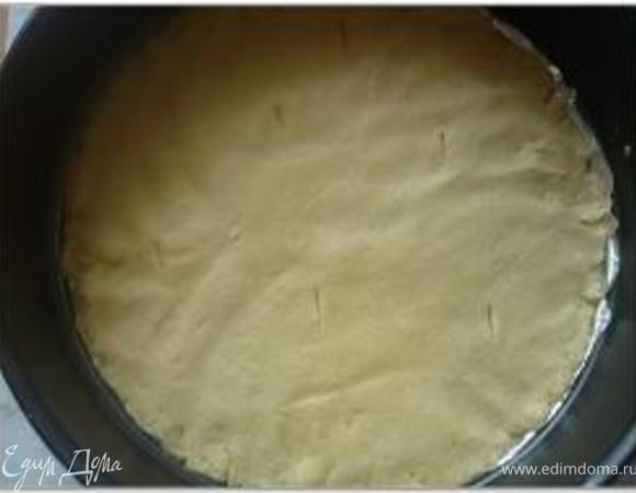 Поставить в холодильник минимум на 30 минут.
Разъемную форму диаметром 28 см смазать жиром, выложить в нее тесто и сделать наколы вилкой.