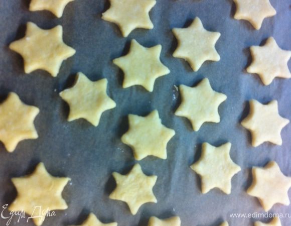 Выложи звезды на смазанный жиром противень.Поставь в духовку 8-10 минут,пока они не станут золотистого цвета.