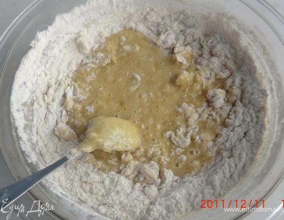 Добавить муку, и замесить тесто.