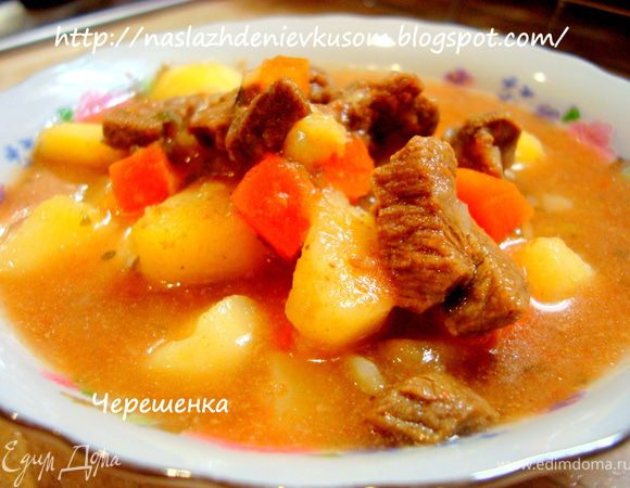 Суп получается похожим на рагу. Все овощи и мясо гармонично дополняют друг друга! В этот раз получилось очень сытно и вкусно, как раз для зимнего воскресного обеда! При желании можно подавать суп со сметаной. Приятного аппетита!