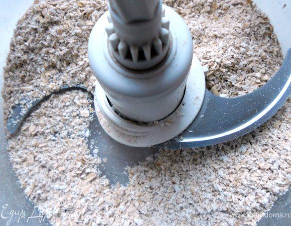 Овсяные хлопья слегка измельчить в комбайне (по рецепту не полагалось, однако я решил подстраховаться). 