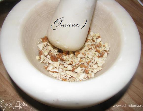 Измельчить в ступке миндаль. Не мелко!