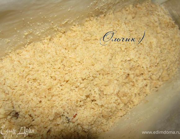 Раскрошить оставшееся тесто. Запекать 40 минут при 180.