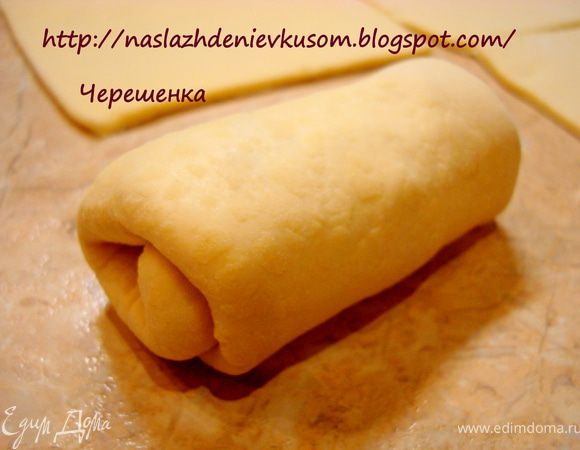 А затем закручиваем в рулет…