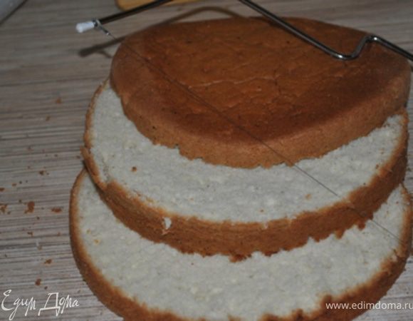 Испечь бисквит по Вашему любимому рецепту (у меня 6 яиц, 1 ст.сахара, 1 ст. муки). Остудить. Разрезать вдоль на 3 части.