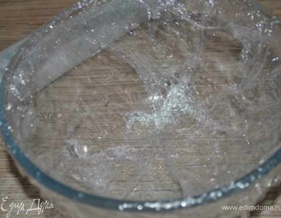 Миску объемом 2 литра застелить пищевой пленкой.