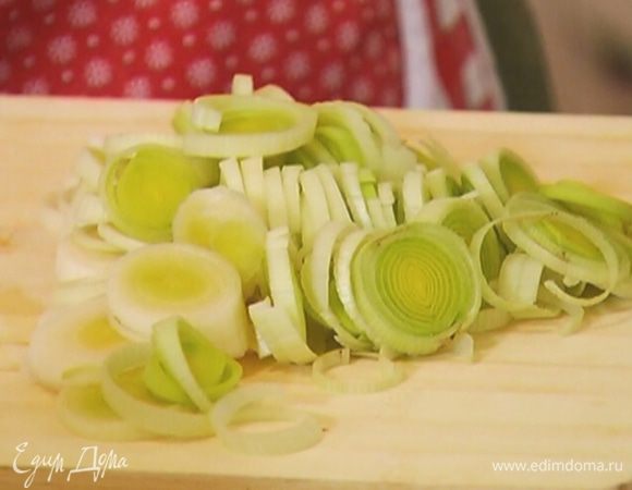 Светлую часть порея нарезать тонкими кольцами.