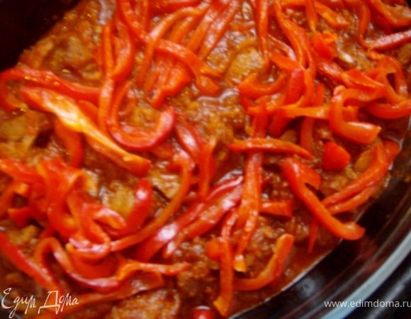 Через час проверить мясо, оно должно стать мягким, посолить, перемешать. Переложить в форму. Перец очистить от кожицы, нарезать на полосочки и выложить сверху на мясо. 