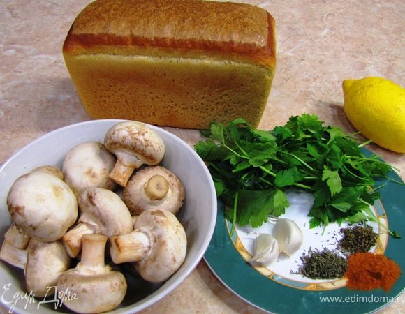 Я уже описывал рецепт брускетты, но это блюдо отличается простотой, быстротой приготовления и быстротой употребления  
А если честно, на все про все я потратил минут 15.
Для справки, брускетта - это хлеб, обжаренный на гриле (можно в тостере, духовке на сухой сковородке, правда вкус не совсем тот получается) и натертый чесноком. Сверху кладется неимоверное количество вариантов начинок.