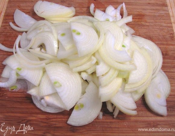 Порежьте лук полукольцами способом, который я указывал ранее или более привычным для вас.